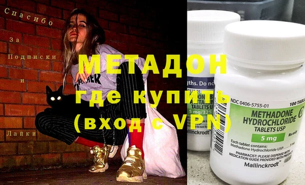 MDMA Богданович